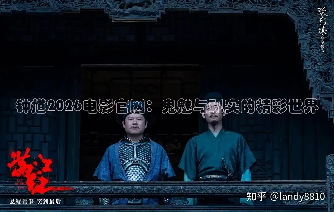 极速影院