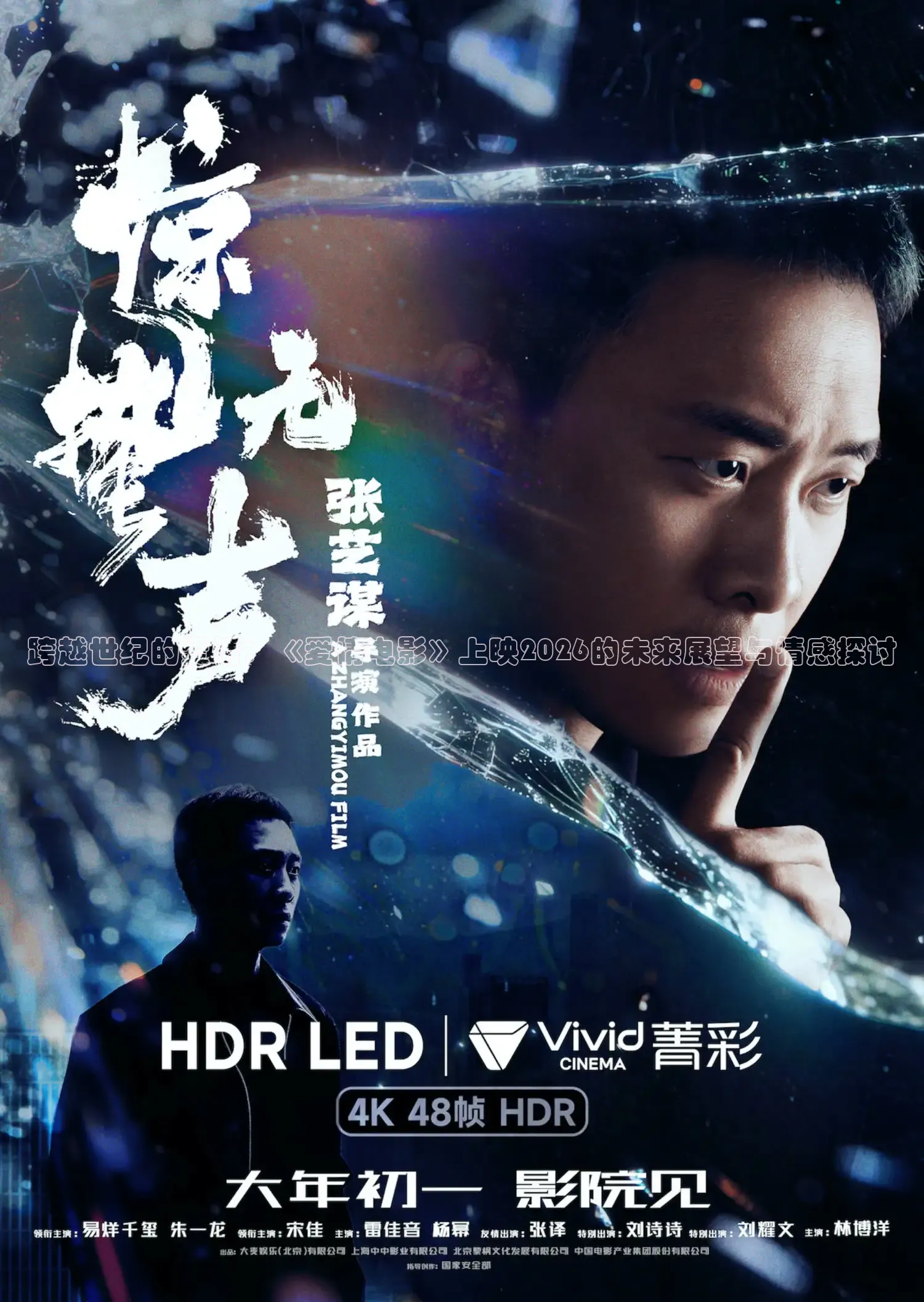 极速电影免费看