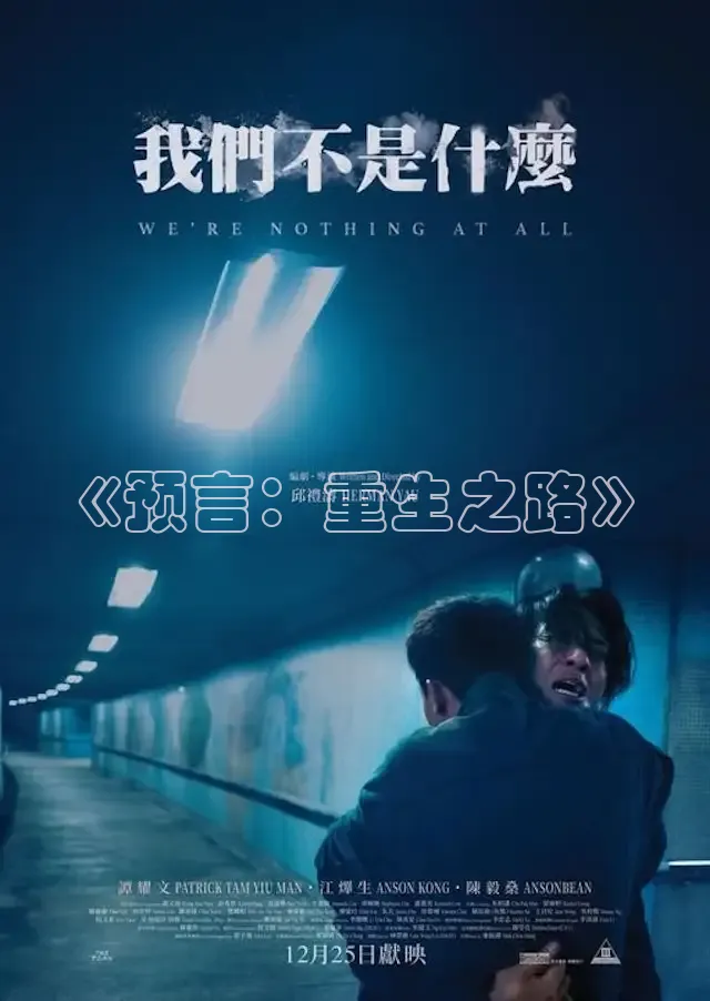 极速在线观看高清电视剧