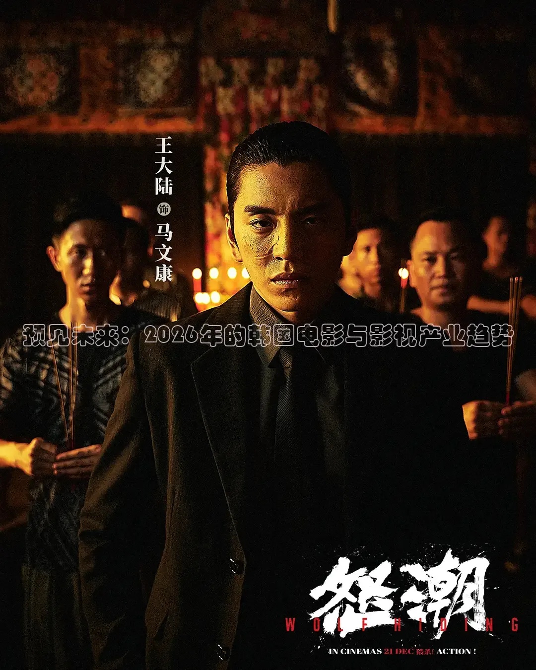 极速电影在线播放免费
