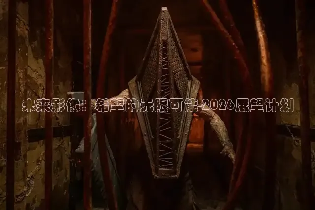 极速电影在线播放免费