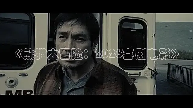 极速电影免费看