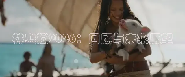 极速影视