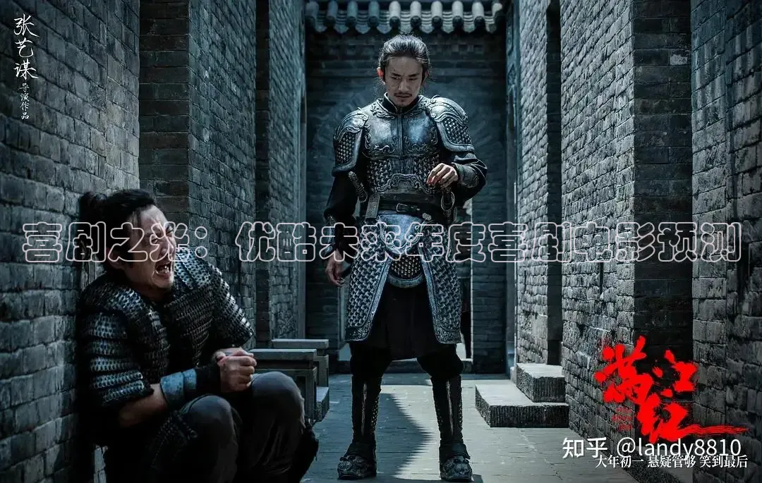 极速电影