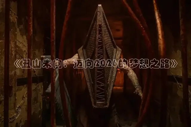 极速电影免费看