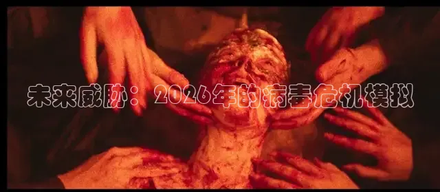 极速影视