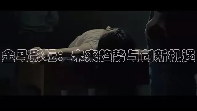 极速电影免费看