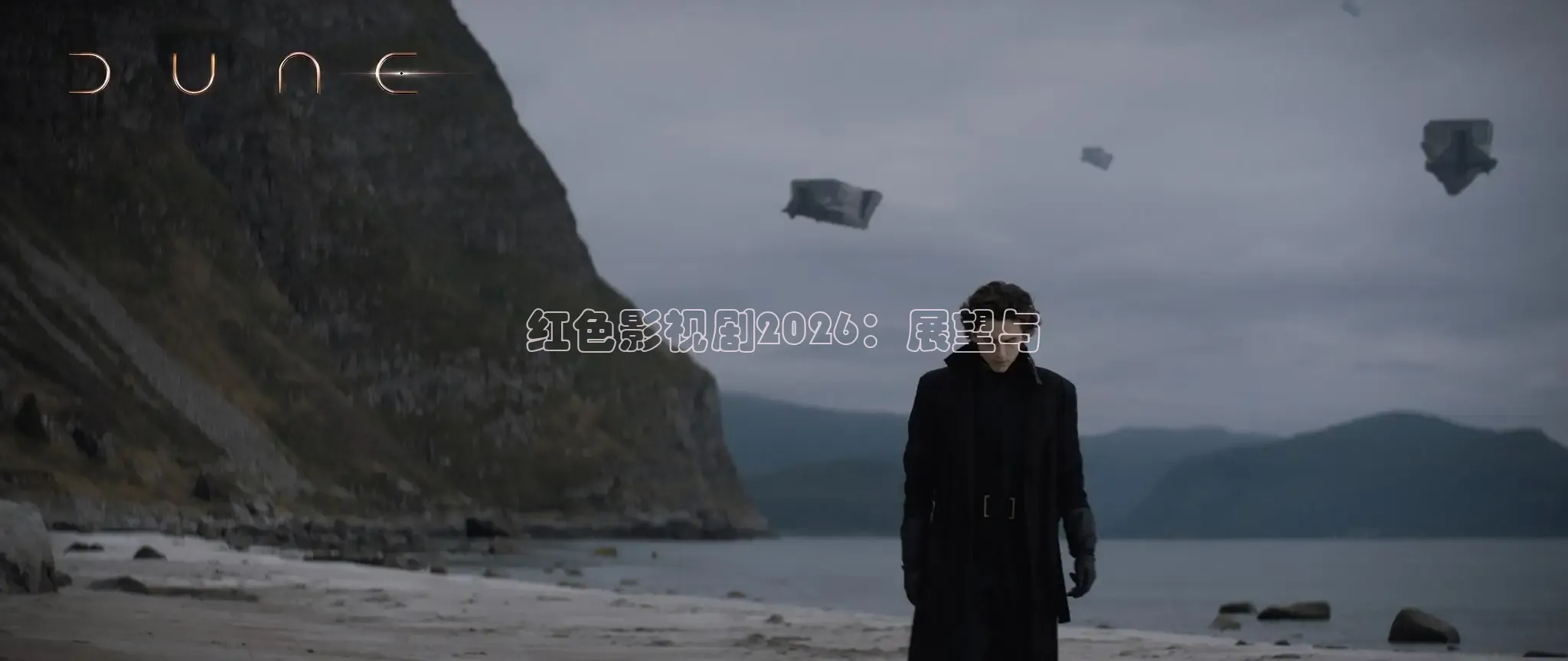 极速在线观看高清电视剧